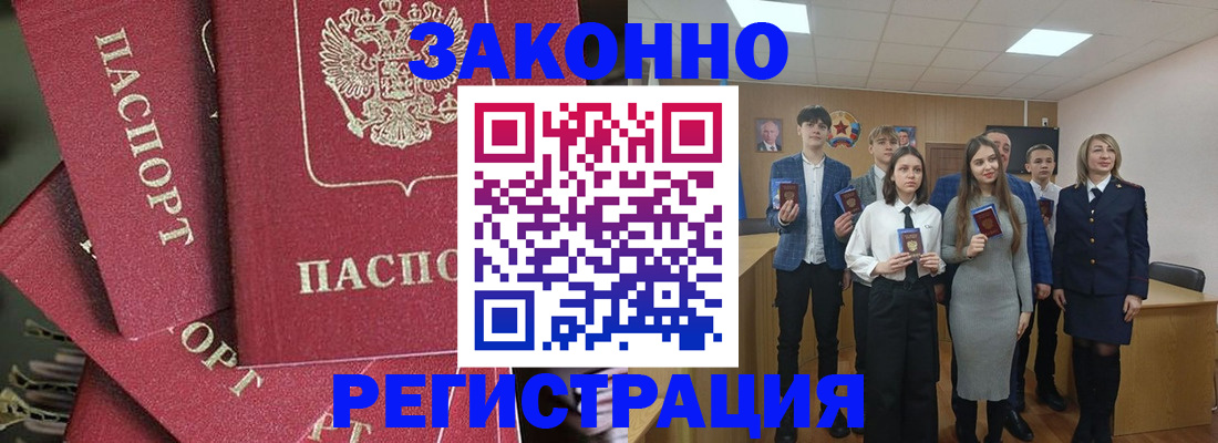 найти адрес прописки в Курской области